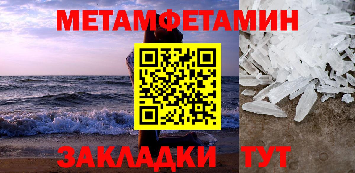 АМФ VHQ Муром