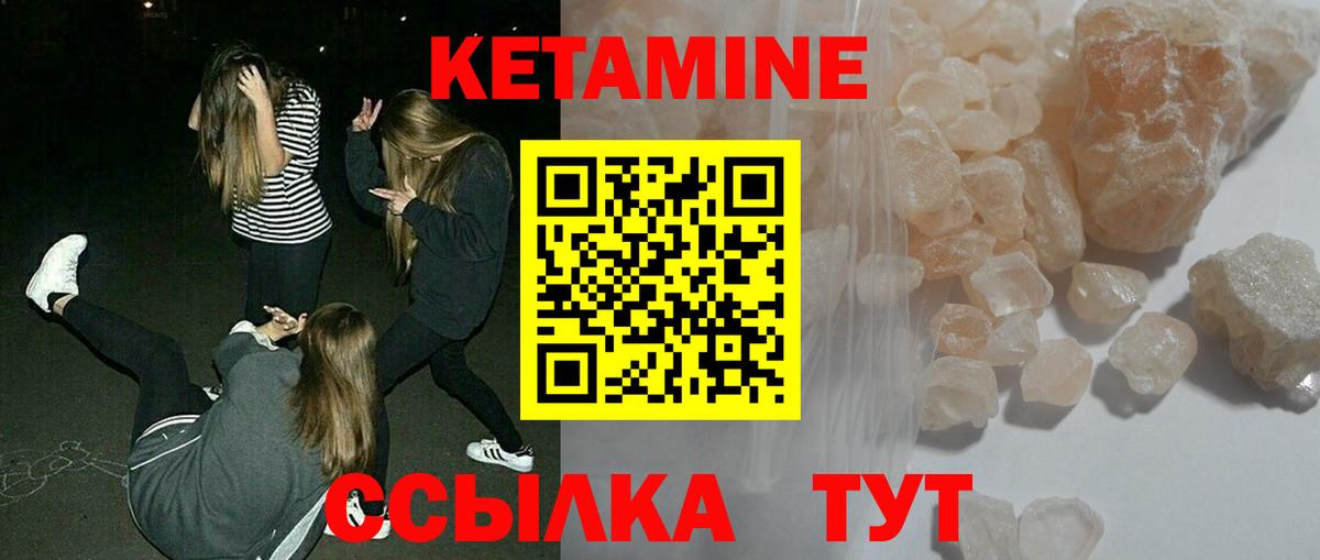 кракен сайт  Кетамин VHQ  Муром  Вход с VPN  КЕТАМИН ketamine 
