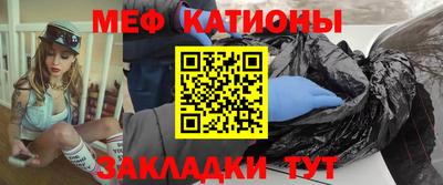 метамфетамин Гатчина
