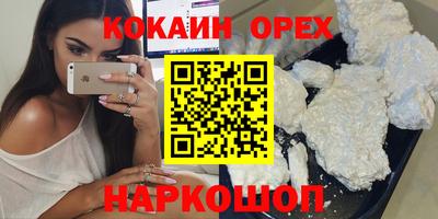 метамфетамин Гатчина