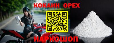 метамфетамин Гатчина
