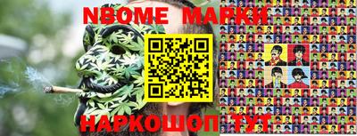 метамфетамин Гатчина