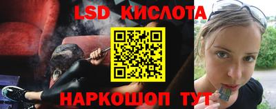 мяу мяу кристалл Гай