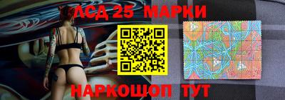 мяу мяу кристалл Гай