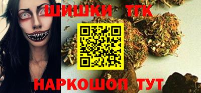 метамфетамин Гатчина
