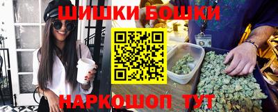 мяу мяу кристалл Гай