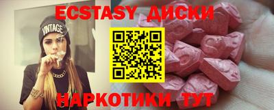 метамфетамин Гатчина