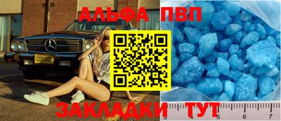 метамфетамин Гатчина