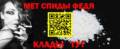мяу мяу кристалл Гай