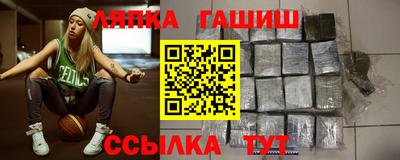метамфетамин Гатчина