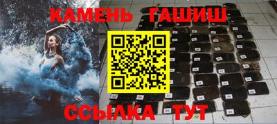 метамфетамин Гатчина