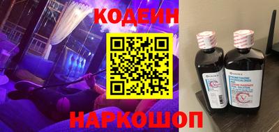 мяу мяу кристалл Гай