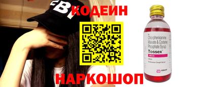 метамфетамин Гатчина
