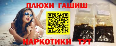 мяу мяу кристалл Гай