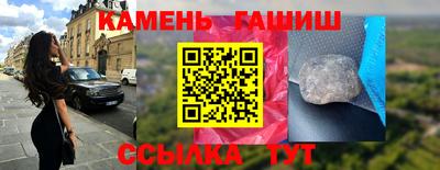 метамфетамин Гатчина