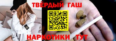 мяу мяу кристалл Гай
