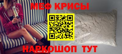 метамфетамин Гатчина
