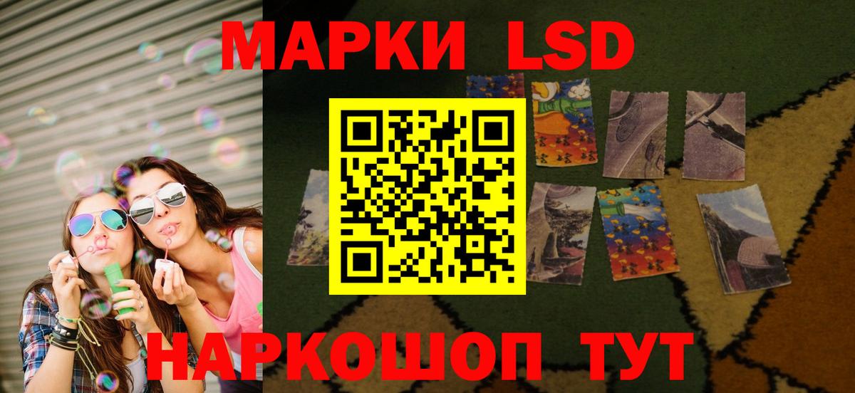 Лсд 25 экстази ecstasy  ЛСД экстази кислота  Вход с VPN  Муром 