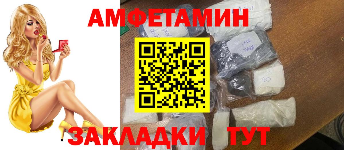 Муром  МЕТАМФЕТАМИН Декстрометамфетамин 99.9%  Вход с VPN 
