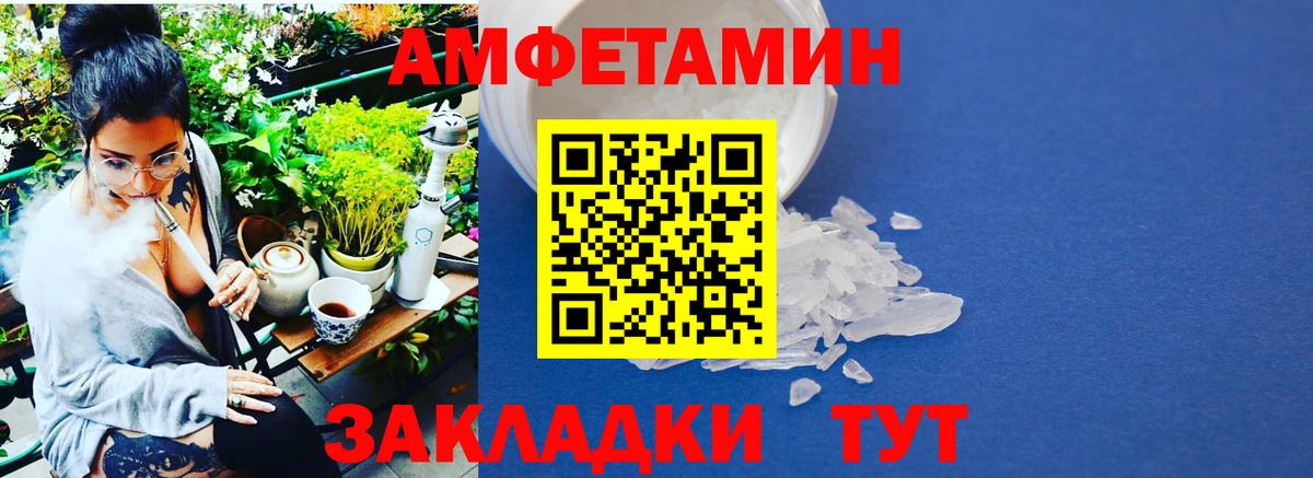 Первитин Декстрометамфетамин 99.9% Муром