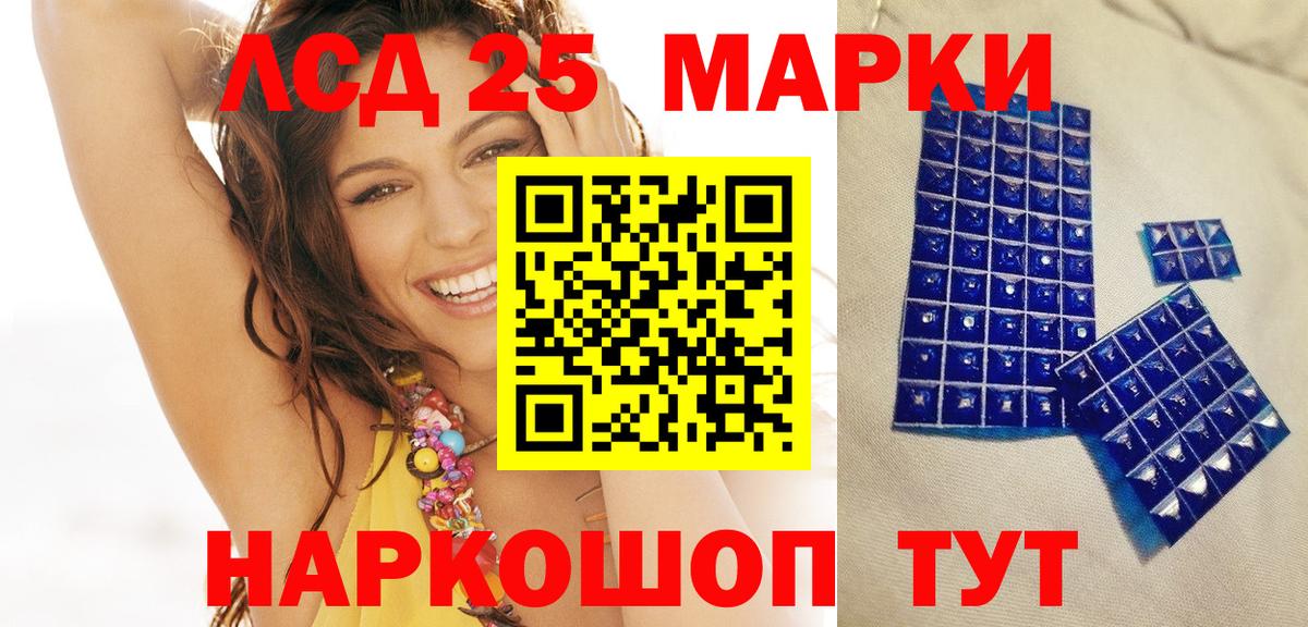 Муром  Марки N-bome 1500мкг  Вход с VPN 